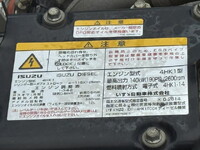ISUZU Forward Truck (With 4 Steps Of Cranes) TKG-FRR90S1 2014 58,506km_16