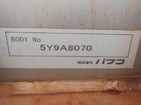 MITSUBISHI FUSO Super Great Aluminum Wing QPG-FU64VZ 2015 579,500km_23
