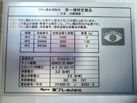 HINO Dutro Refrigerator & Freezer Truck 2RG-XZC605M 2020 100,151km_20