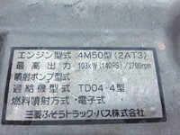 MITSUBISHI FUSO Canter Deep Dump PA-FE71DBD 2006 147,500km_22