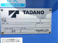 HINO Dutro Truck (With 4 Steps Of Cranes) 2RG-XZU712M 2023 17,242km_12