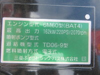 MITSUBISHI FUSO Fighter Truck (With 4 Steps Of Cranes) 2KG-FK72F 2026 302km_13