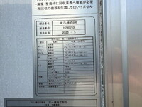 ISUZU Forward Refrigerator & Freezer Truck 2PG-FRR90T2 2023 176,279km_21