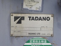 ISUZU Elf Truck (With 4 Steps Of Cranes) PB-NPR81AR 2005 198,245km_8