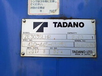 ISUZU Forward Self Loader (With 3 Steps Of Cranes) PKG-FSR34T2 2011 88,300km_32