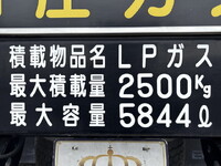 HINO Ranger Tank Lorry TKG-FC9JEAP 2012 256,531km_10