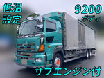 Profia Refrigerator & Freezer Truck