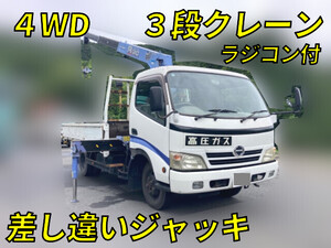 HINO Dutro Truck (With 3 Steps Of Cranes) BDG-XZU488M 2007 112,772km_1
