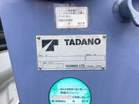 HINO Dutro Truck (With 3 Steps Of Cranes) BDG-XZU488M 2007 112,772km_20