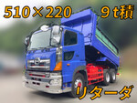 Profia Dump