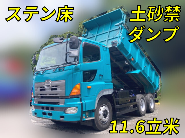 HINO Profia Deep Dump QKG-FS1EKAA 2014 255,909km