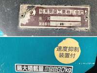 HINO Profia Deep Dump QKG-FS1EKAA 2014 255,909km_12
