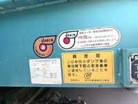 ISUZU Giga Dump QKG-CXZ77AT 2014 572,919km_22