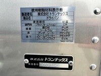 HINO Dutro Aluminum Van 2KG-XZU655M 2025 4,124km_17