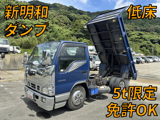 MAZDA Titan Dump PB-LKR81AN 2005 42,593km