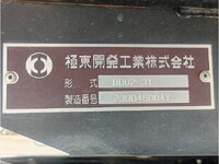 TOYOTA Toyoace Dump 2RG-XZU600D 2023 30,945km_12