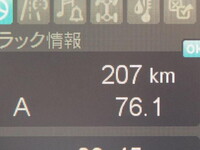 MITSUBISHI FUSO Fighter Mixer Truck 2KG-FK72F 2026 300km_27