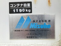 ISUZU Forward Container Carrier Truck TKG-FRR90S2 2014 122,000km_38