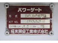 HINO Dutro Panel Van TKG-XZC645M 2015 149,000km_16