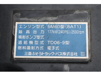 MITSUBISHI FUSO Fighter Aluminum Block LKG-FK72FZ 2011 22,000km_12