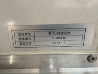 ISUZU Elf Refrigerator & Freezer Truck TPG-BMR85AN 2018 196,000km_38