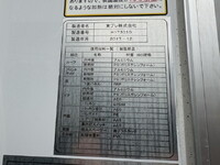 HINO Ranger Refrigerator & Freezer Truck 2KG-FC2ABA 2017 356,000km_38