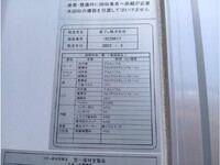 HINO Ranger Refrigerator & Freezer Truck 2KG-FC2ABG 2022 11,550km_10