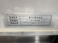 HINO Dutro Refrigerator & Freezer Truck TKG-XZU710M 2017 272,000km_38