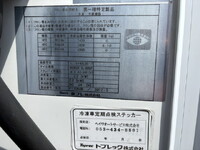 HINO Dutro Refrigerator & Freezer Truck TKG-XZU710M 2017 272,000km_39