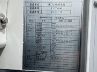 HINO Dutro Refrigerator & Freezer Truck TKG-XZU710M 2017 272,000km_40