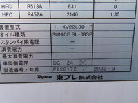 MITSUBISHI FUSO Canter Refrigerator & Freezer Truck 2RG-FBAV0 2024 13,000km_25
