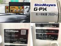HINO Dutro Garbage Truck 2KG-XZU710M 2025 2,000km_38