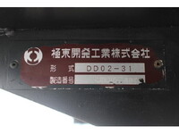HINO Dutro Dump TKG-XZC610T 2013 95,000km_40