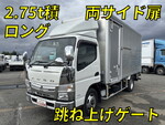 Canter Aluminum Van