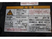 ISUZU Forward Truck (With 4 Steps Of Cranes) TKG-FRR90S1 2016 43,000km_10