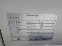TOYOTA Dyna Flat Body ABF-TRY230 2015 110,344km_25