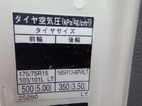 TOYOTA Dyna Flat Body ABF-TRY230 2015 110,344km_28