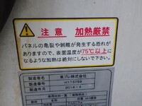 ISUZU Elf Refrigerator & Freezer Truck TPG-NHR85AN 2018 83,914km_31