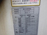 ISUZU Elf Refrigerator & Freezer Truck TPG-NHR85AN 2018 83,914km_32