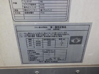 ISUZU Elf Refrigerator & Freezer Truck TPG-NHR85AN 2018 83,914km_33