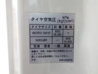 ISUZU Elf Refrigerator & Freezer Truck TPG-NHR85AN 2018 83,914km_34