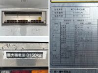 MITSUBISHI FUSO Fighter Refrigerator & Freezer Truck 2PG-FK72N 2019 254,617km_16