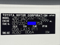 TOYOTA Toyoace Flat Body 2WG-GDY232 2026 19km_25