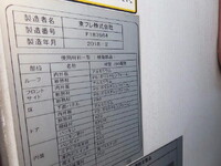 MITSUBISHI FUSO Super Great Refrigerator & Freezer Truck 2PG-FS75HZ 2018 529,500km_37