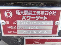 HINO Dutro Refrigerator & Freezer Truck 2KG-XZU712M 2025 3,000km_27