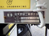 MITSUBISHI FUSO Canter Dump 2PG-FEBM0 2020 35,000km_33