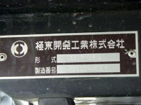 NISSAN Elf Dump 2RG-AKR88AD 2022 75,000km_30