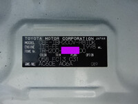 TOYOTA Hiace Refrigerator & Freezer Truck CBF-TRH200V 2019 119,000km_26
