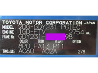 TOYOTA Dyna Double Cab 2DG-GDY231 2022 91,100km_12