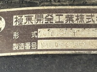 ISUZU Giga Dump QKG-CXZ77AT 2014 418,425km_12